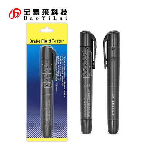 刹车油检测笔 制动液测试笔 Brake Fluid Tester 吸卡包装 挂装
