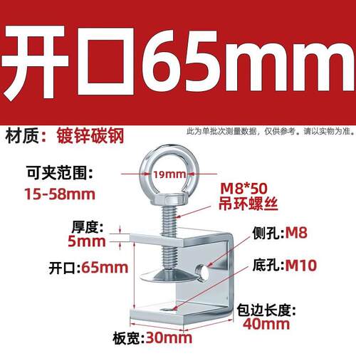 不锈钢老虎卡子钢管方形管支架