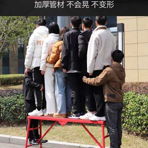 烤漆马凳圆腿网面马镫折叠脚手架可升降防滑马凳家用梯室内登高凳