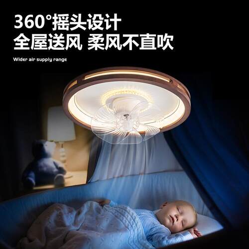 新中式摇头风扇灯简约超薄卧室餐厅家用吊扇灯轻奢吸顶电扇灯