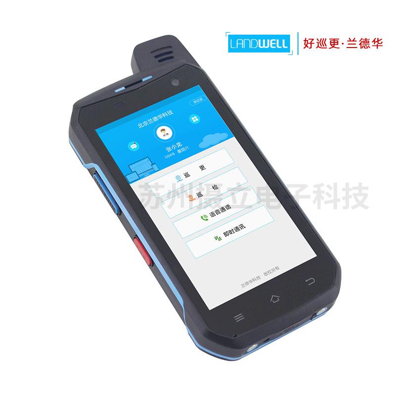 兰德华在线网络巡更棒 云巡9C巡更机 手机APP保安电子巡更系统