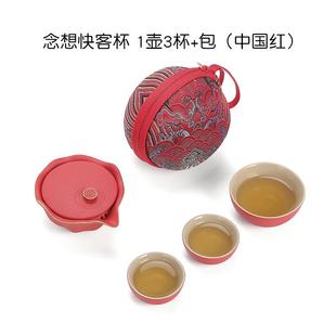 新款 茶具小 便携旅一行茶具套快客杯壶三杯外泡茶壶装 茶杯便户携式