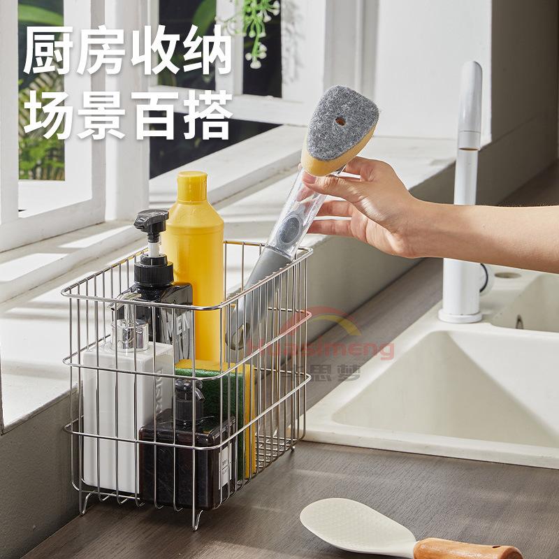 不锈钢网格收纳厨房清洁收纳架