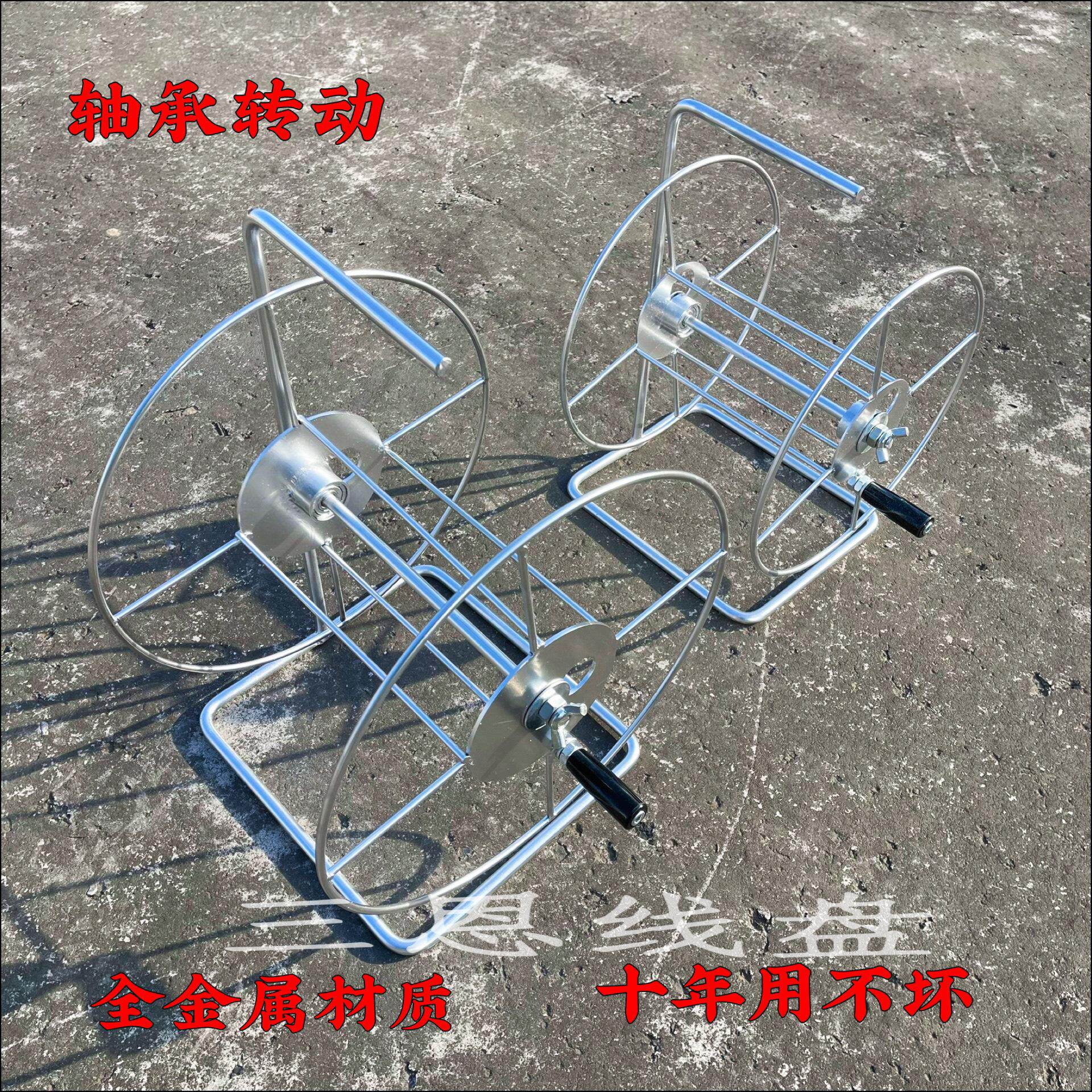 卷线盘绕线盘铁线盘空盘缠线绞线手摇收线器金属卷绳盘绕线不锈钢