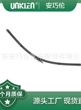 适用路虎新揽胜2020前雨刮片LR132122LR161915