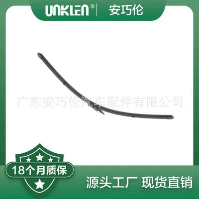 适用路虎新揽胜2020前雨刮片LR162053LR132132