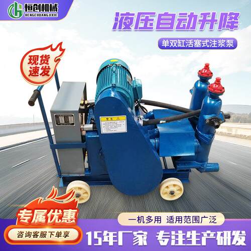 单双缸活塞式多功能注浆泵液压隧道砂浆输送泵基地加固电动水泥灰