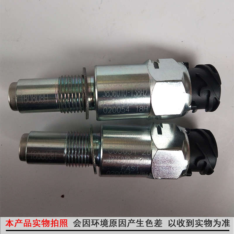 东风天龙KL里程表转速传感器东风变速箱码表感应器3836010-T38H2