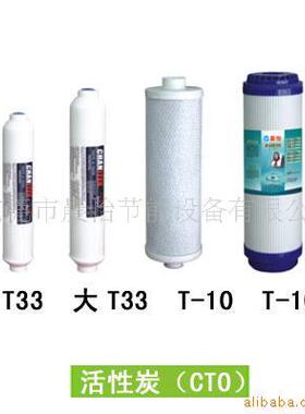 供应净水器滤芯PP棉过滤芯活性炭超滤工5级饮水机净水器滤芯