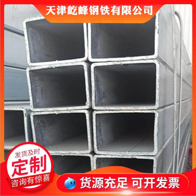 厂家现货镀锌方管热镀锌方管Q235B方矩管热轧方通钢材方钢管