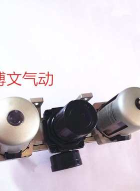 QAC3000-02 03三联体QAF3000-03 02 QAR QAL3000-03 02组合件