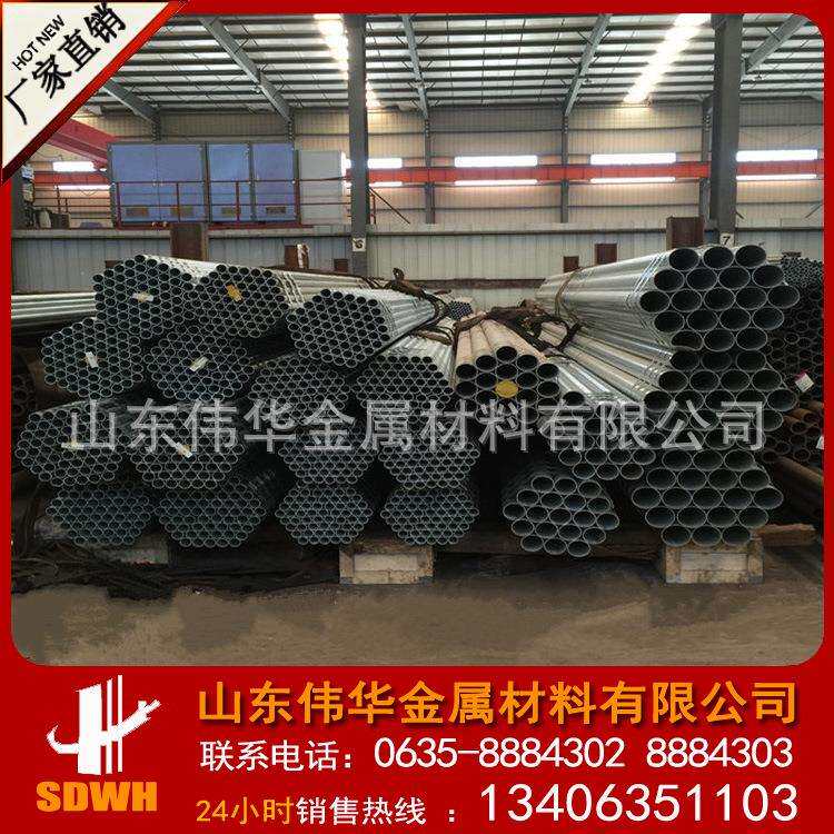 穿线管 sc25 30 40 65 镀锌钢管 薄壁焊管 厂家直供 规格全