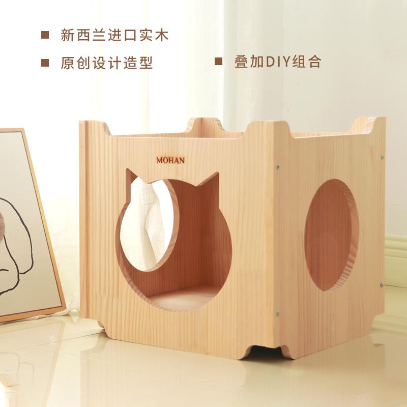 正品开放层式人猫共用猫窝组合双贴猫窝四墙舍季通用可定制猫猫屋