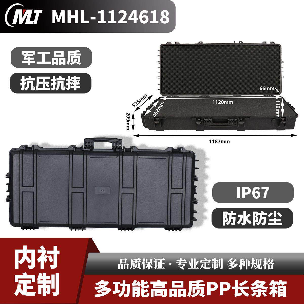 车顶防护箱长款塑料手提工具箱鱼竿收纳箱大型装备仪器箱带轮可拖