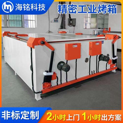 热风循环工业烤箱分子材料加热烘箱冷轧板烤漆固化工业烤箱