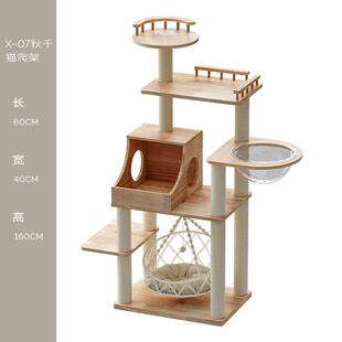 高档Pe窝t舱peace全实木猫爬架子太空猫猫树一体布偶缅因多猫猫大