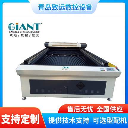 1325激光切割机非金属激光切割机布料皮革服装面料辅料婚纱切割机