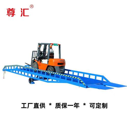 移动登车桥集装箱卸货平台叉车折叠过桥可移动货车装卸坡道登车桥