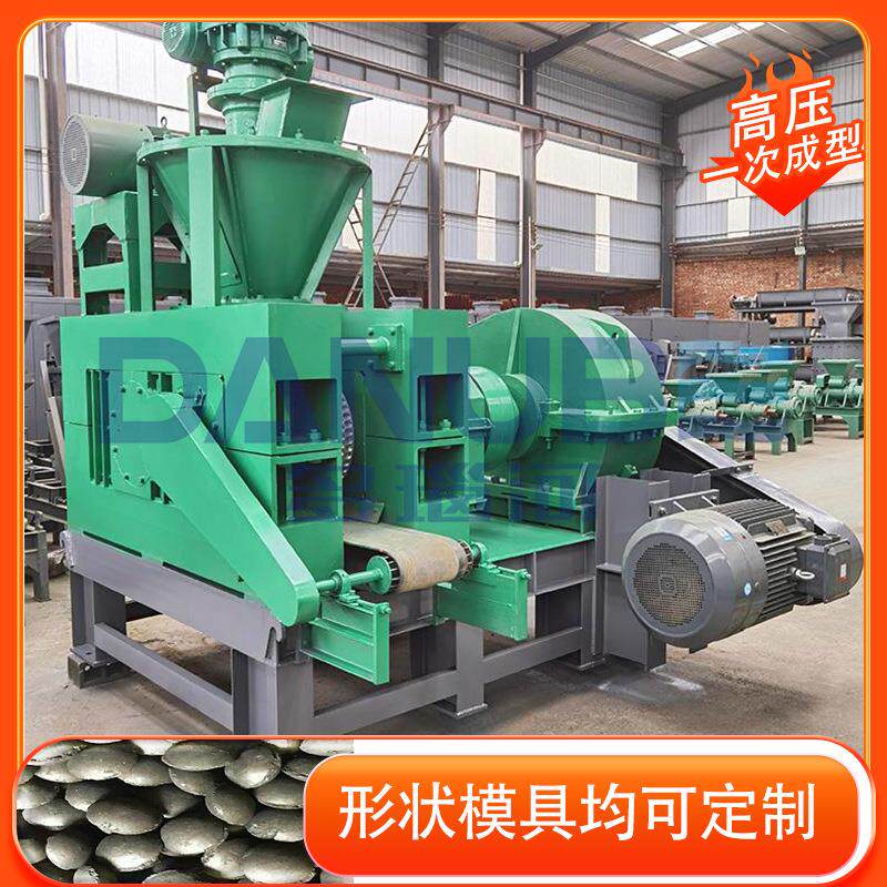 高压对辊挤压压球机镁粉氢氧化镁氧化镁成型机轻烧氧化镁压球机