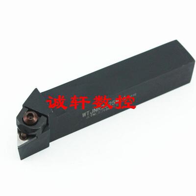 93°外圆数控车刀杆WTJNR/WTJNL1616H16/2020K16/2525M16/3232P16