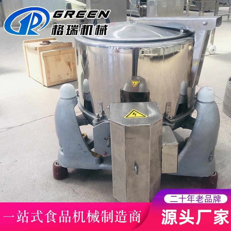 工业商用离心式脱水机蔬菜青菜沥水甩干机全自动三足甩干机