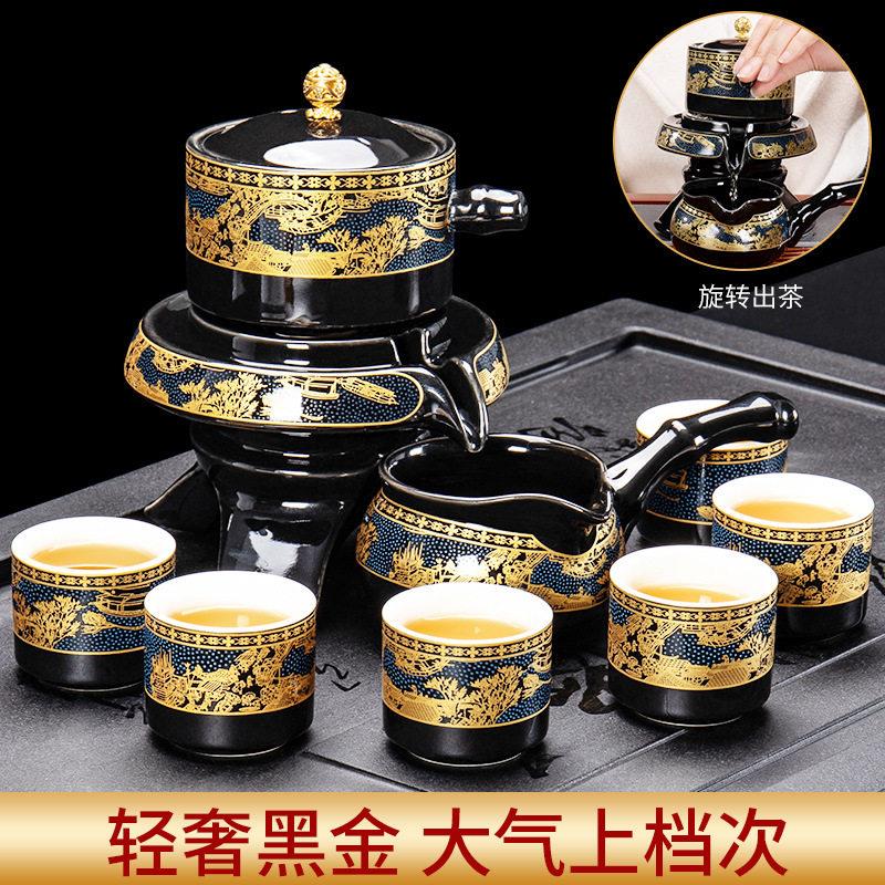 功夫茶具套组家用懒人石磨泡茶器办公室陶瓷旋转自动茶壶茶杯送礼