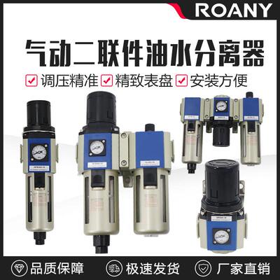 亚德客型GFC200-08气源处理器GR400-15调压阀油水分离器GFR300-10