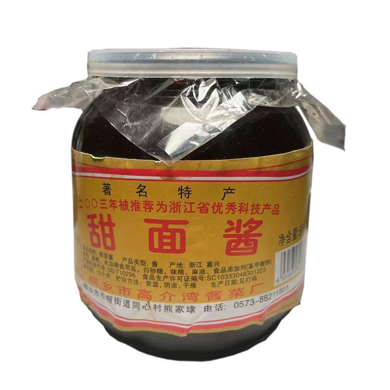 桐乡特产蚕叶牌甜面酱50面0克玻璃瓶装酱类甜酱酱小吃调味调条酱