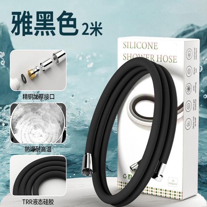 卫生间热水器加厚硅胶花洒软管