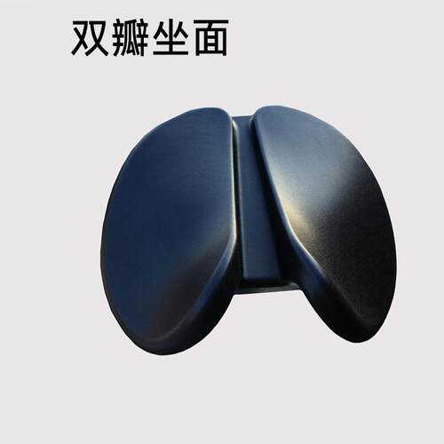 马鞍椅坐面骑马椅坐面