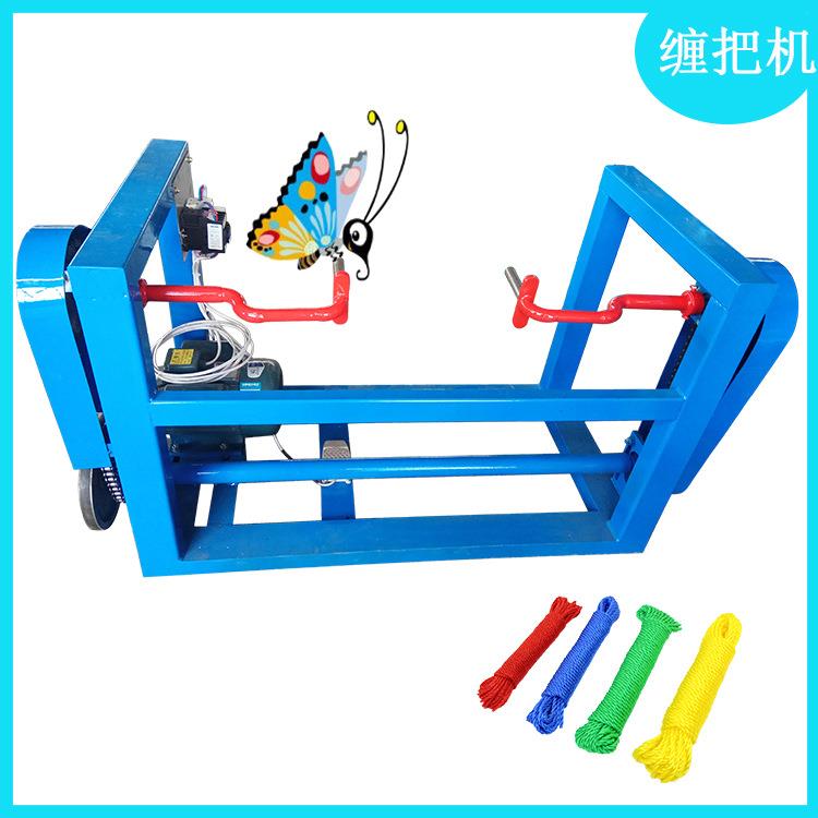 半自动麻绳缠把机 棉绳打把机 莱州