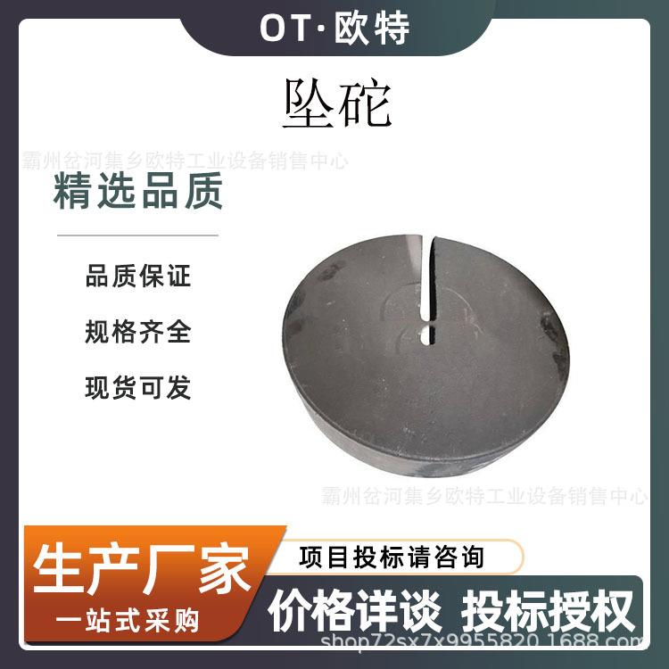电气化铁路复合坠砣铸铁配重块圆形坠砣压载铁平衡重铁块