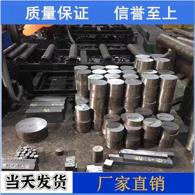 5Cr15MoV板材 HRC50-60 1.4116不锈钢板超硬 刀片用钢5Cr15Mov钢