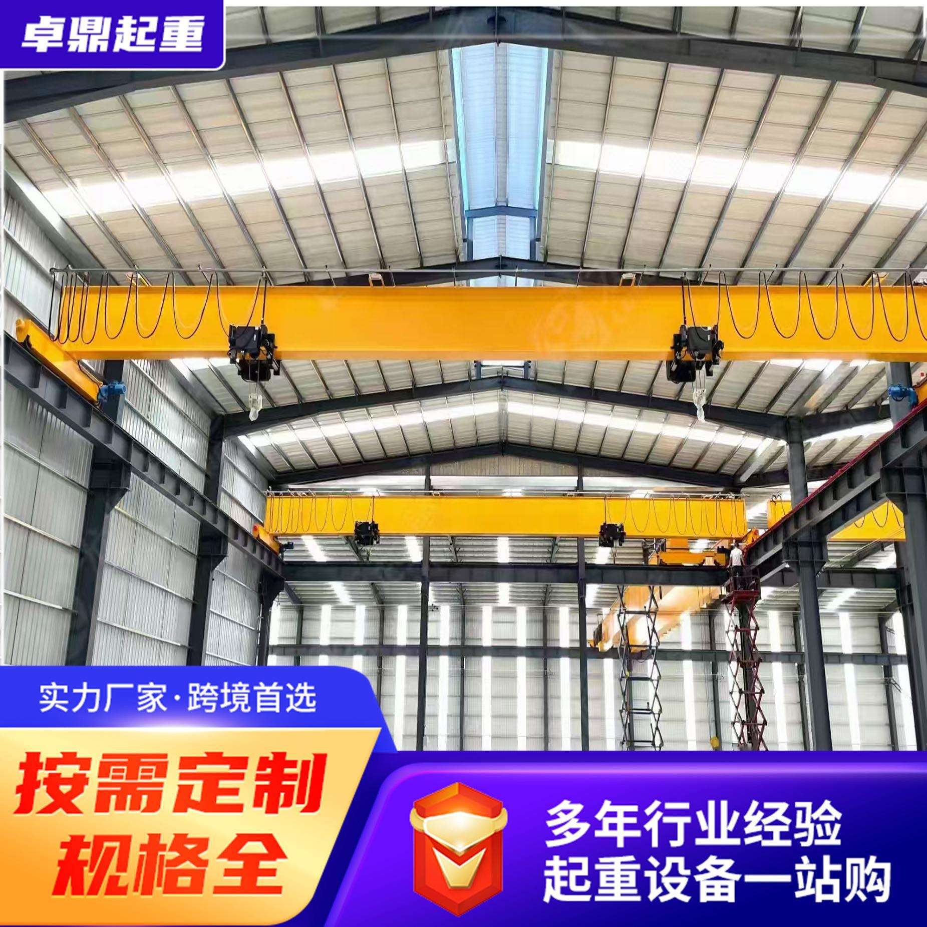 欧式单梁起重机 车间码头装卸用10吨16吨20吨32吨单梁桥式起重机