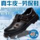 老保工作鞋 夏季 透气防臭钢包头防砸防刺穿轻便安全鞋 男凉鞋 劳保鞋