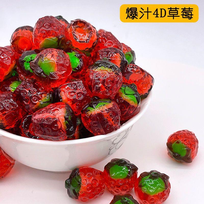 爆浆4D果汁橡皮糖水果口味西瓜眼睛汉堡软糖糖果休闲食品