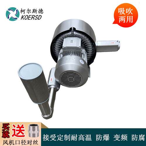 2B92DGU0-H套H7橡H4胶工业配工业真空泵