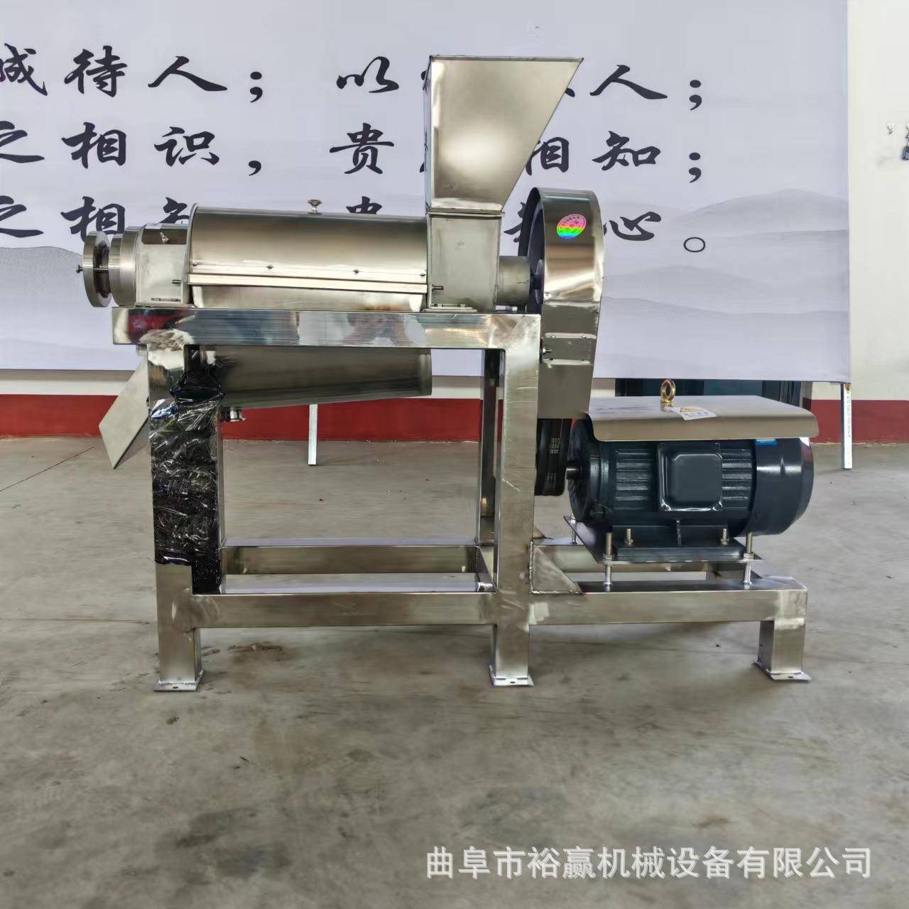 工业大型蔬菜打汁机面条厂榨汁设备不锈钢螺旋榨汁机