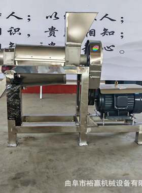 工业大型蔬菜打汁机面条厂榨汁设备不锈钢螺旋榨汁机