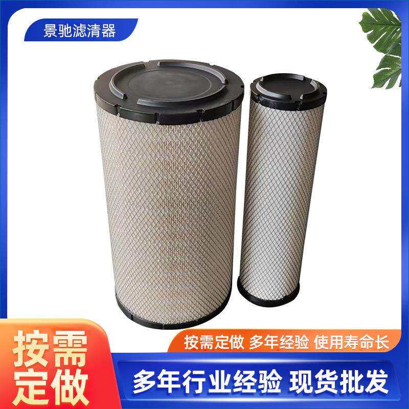 K2240空滤适用徐龙工30装载机铲车道依茨柴油发动机重卡空气滤芯