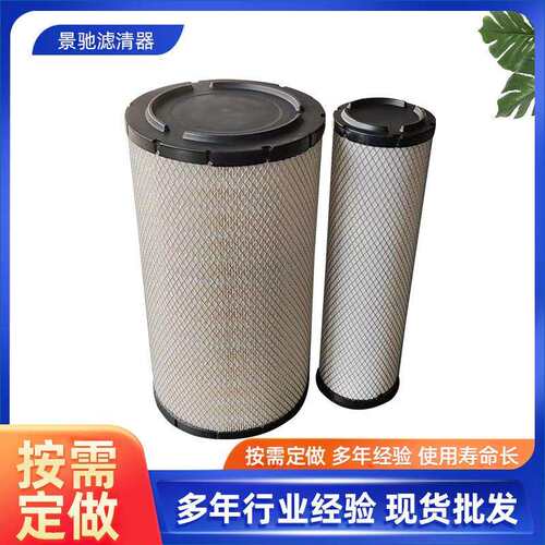 K2240空滤适用徐龙工30装载机铲车道依茨柴油发动机重卡空气滤芯