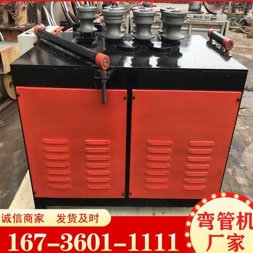 优惠89半管电动弯管机 角度弯圆机 金属液压方管不锈钢管弯弧机