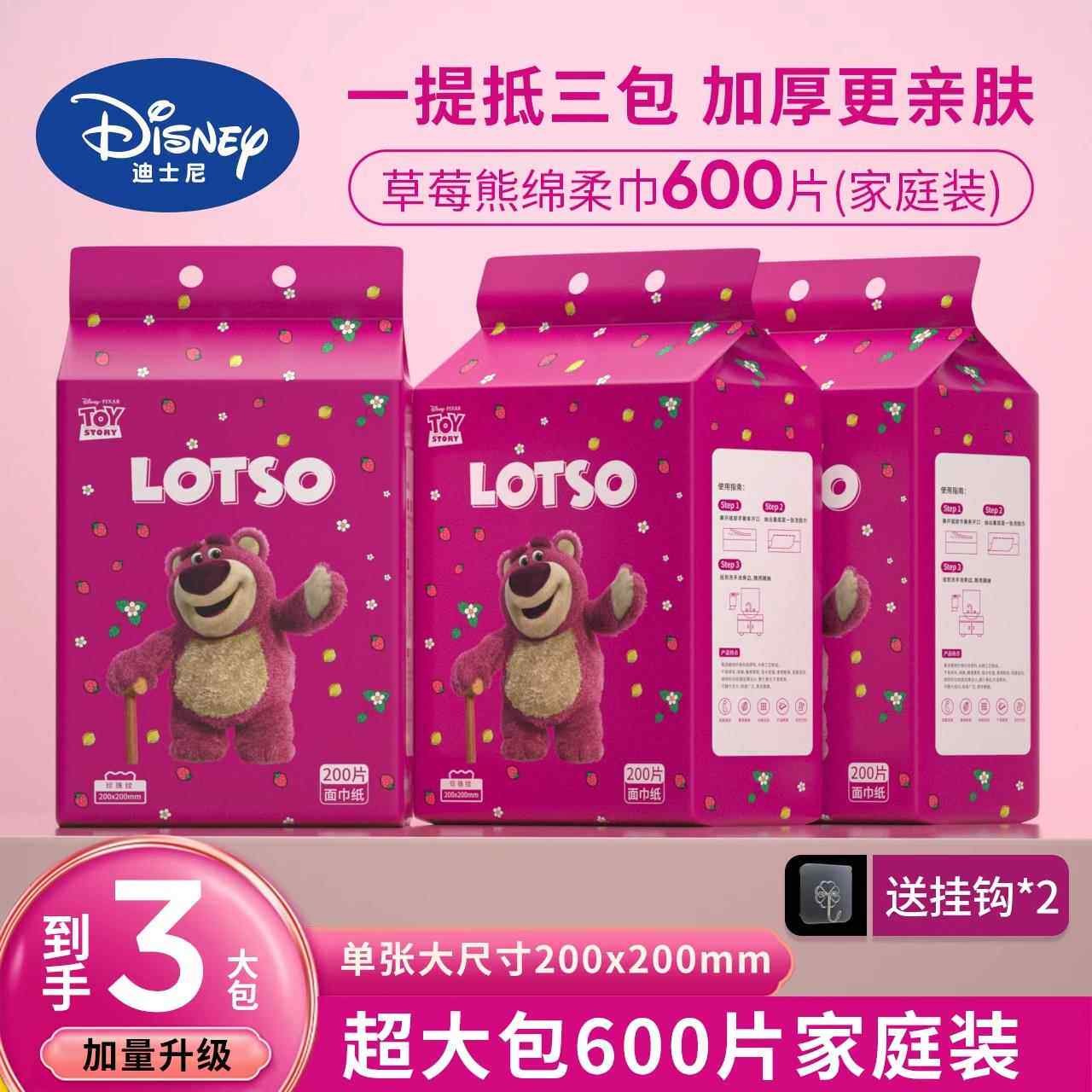 洗脸巾一次性悬挂式洗面洁面巾抽取加厚加大擦脸巾卸妆美容院