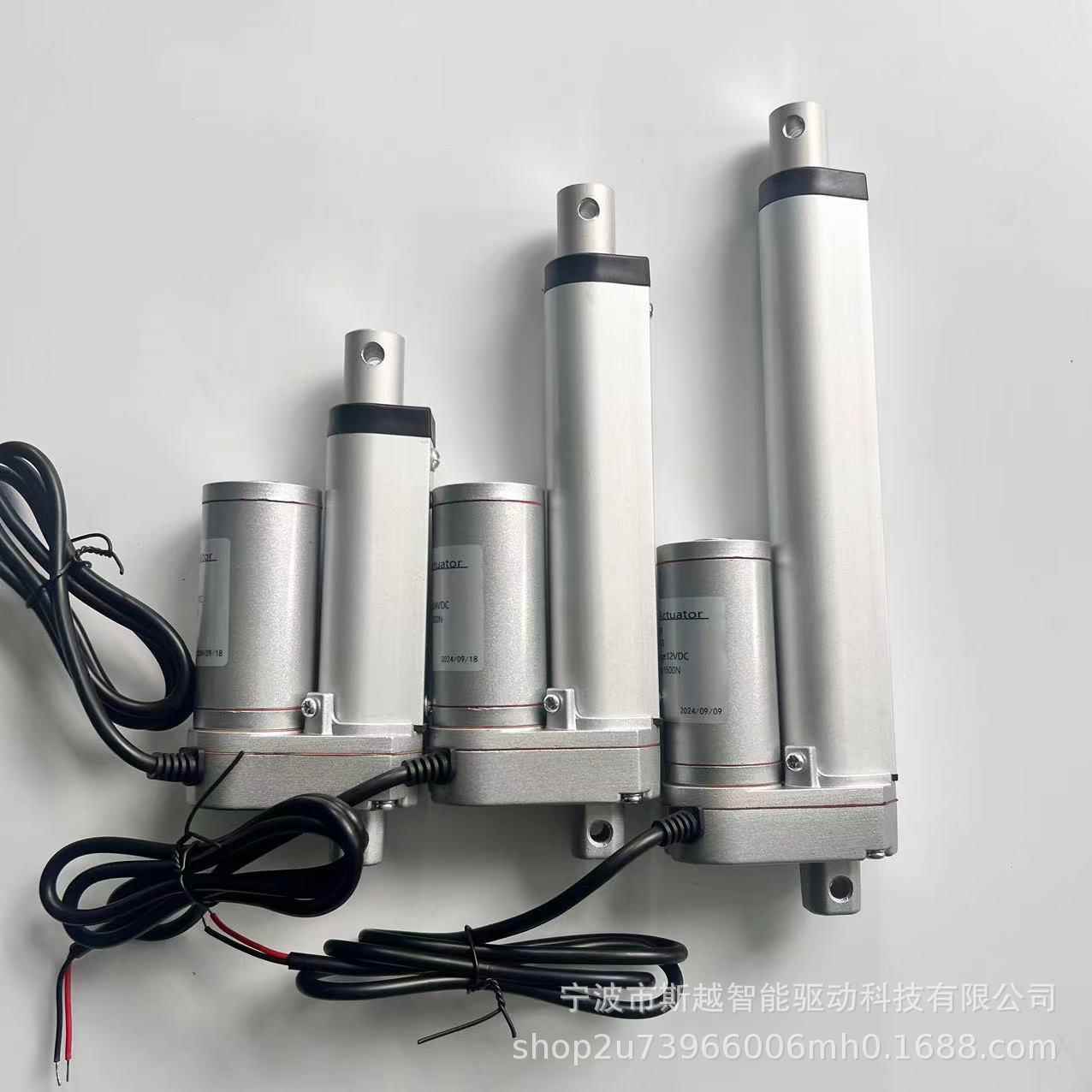 AHY程40mm电动推杆伸缩杆直流电机012V/行24V工业降器厂家大升功