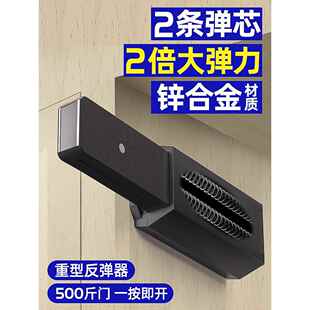 外开隐形门重型反弹器高门暗房门吸闭门器衣柜木门强磁回弹按弹器