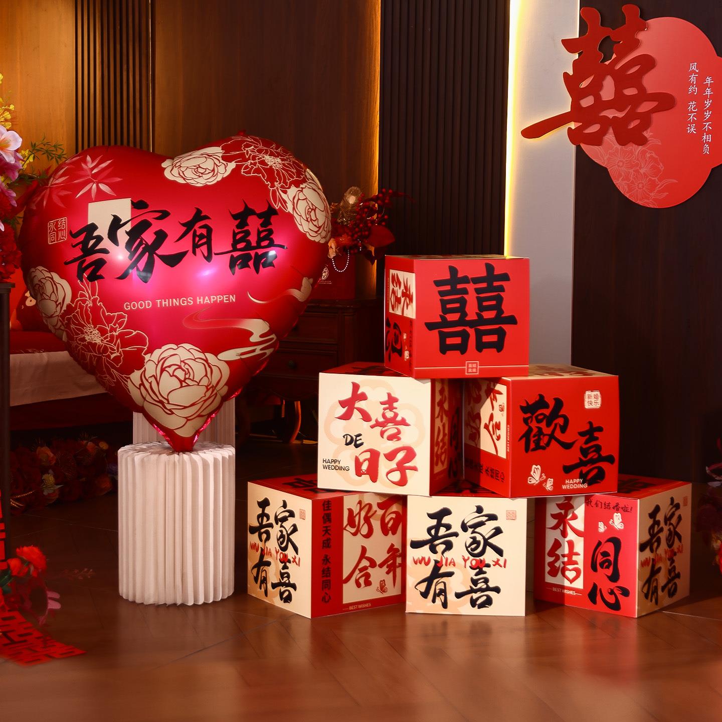 婚超拍大爱心铝佐致(收膜气布球婚房置订婚礼场景照道具求婚室内