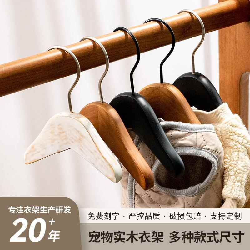 宠物店木衣架狗狗小猫复古黑白色木偶洋娃娃衣挂衣撑宠物风衣服