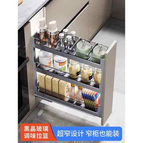 悍诺斯玻璃调味拉篮厨房橱柜抽屉式极窄抽拉式收纳双层置物调料篮
