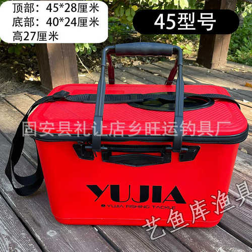 EVA矶钓桶 钓鱼桶水桶活鱼箱筏钓桶鱼护桶硬盖鱼桶