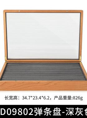 新款兰西实木首精饰盒致戒指镯项链文手玩收纳盒樱奥桃木珠宝手饰